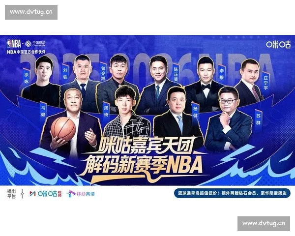 NBA直播官网全新升级 提供高清实时比赛数据和精彩视频回放